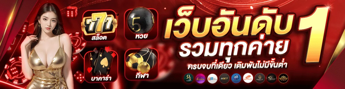 bkkbet888