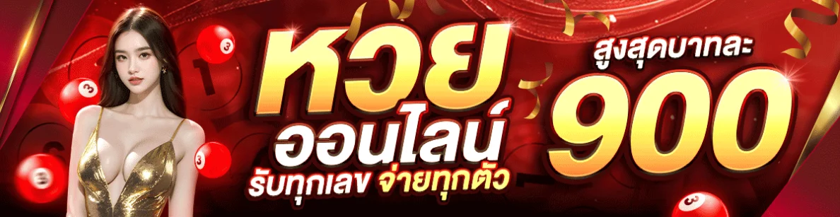 bkkbet888