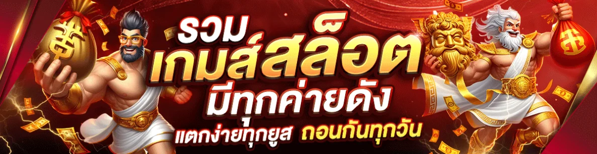 bkkbet888