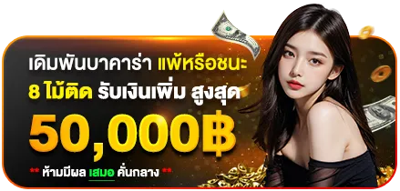 bkkbet888