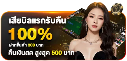 bkkbet888